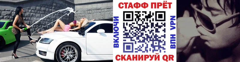 Купить закладку КОКАИН  МЕФ  A-PVP  МЕТАМФЕТАМИН  ГАШ  Марихуана  Пенза