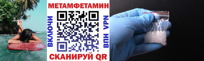 АМФЕТАМИН 97%  Купить закладки  Пенза 