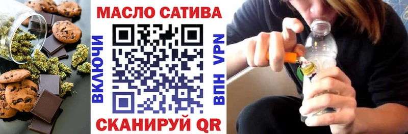 Еда ТГК марихуана Пенза