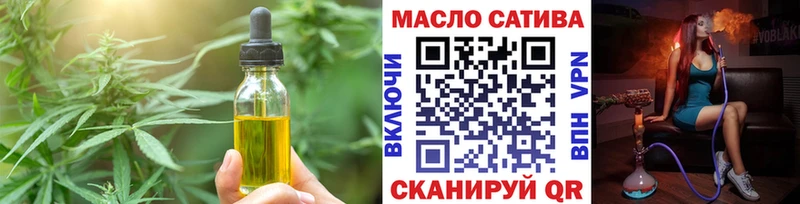 Купить закладки  Пенза  Печенье с ТГК конопля 