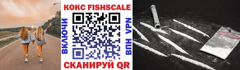 КОКАИН 98%  Купить закладки  Пенза 