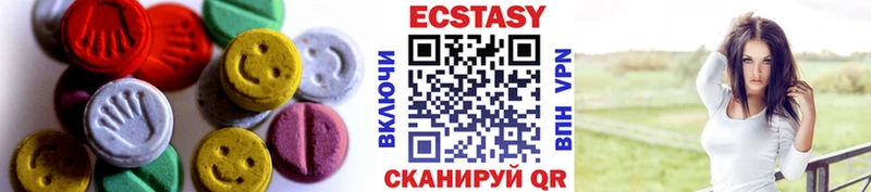 Ecstasy круглые  Купить закладки  Пенза 