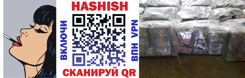 Гашиш Cannabis  Купить  Пенза 