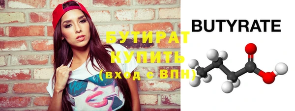 Альфа ПВП Покровск