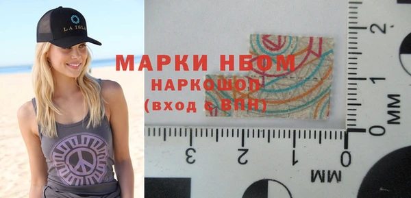 трава Россошь