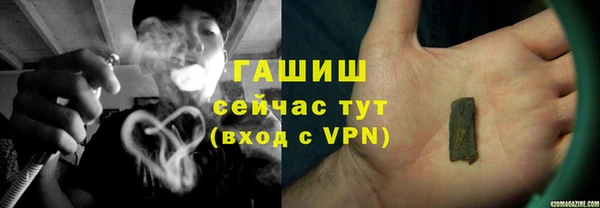 героин Покачи