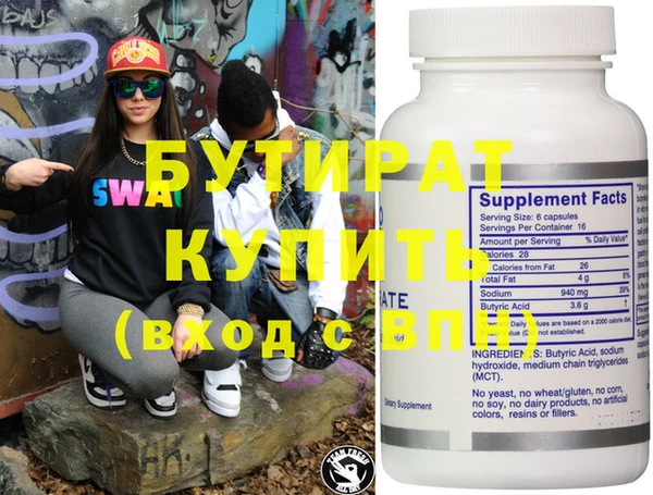 мяу мяу мука Рославль