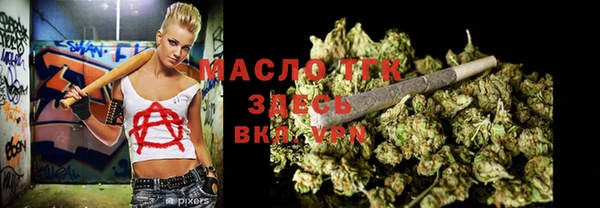 трава Россошь