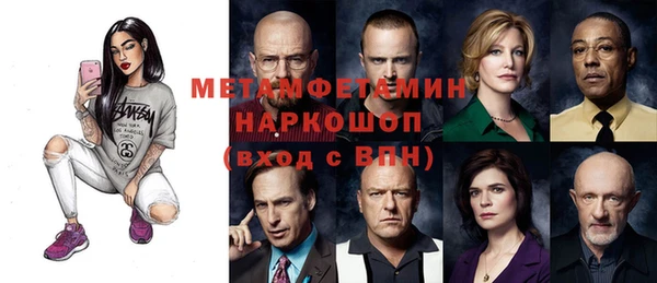 Альфа ПВП Покровск