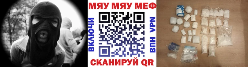 Купить где  Пенза  МЯУ-МЯУ мяу мяу 