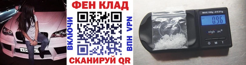 Купить  Пенза  Метамфетамин пудра 