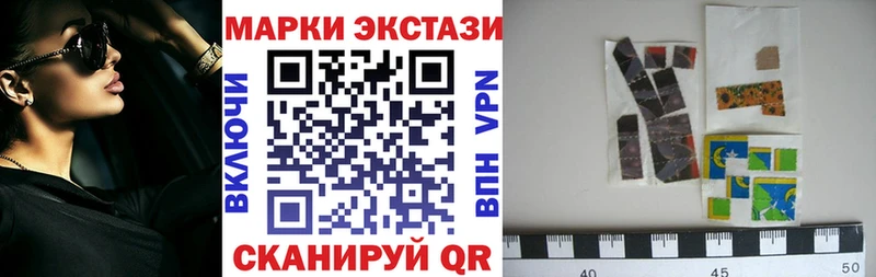 Марки 25I-NBOMe 1500мкг  Купить  Пенза 