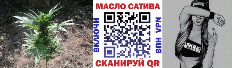 Купить где  Пенза  ТГК концентрат 